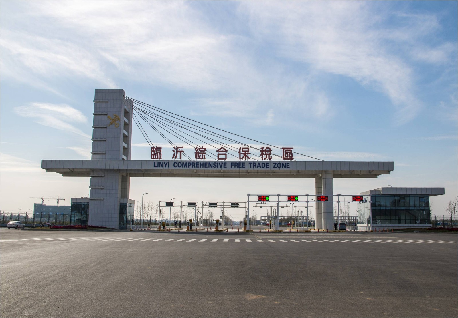 临沂综合保税区 临沂综合保税区