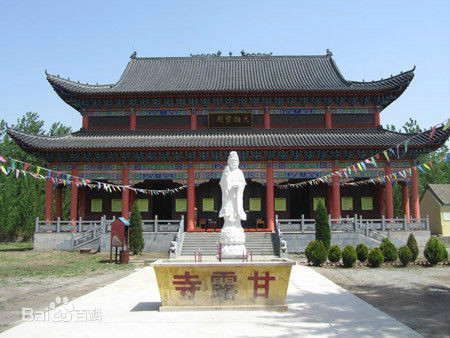 甘露寺 甘露寺