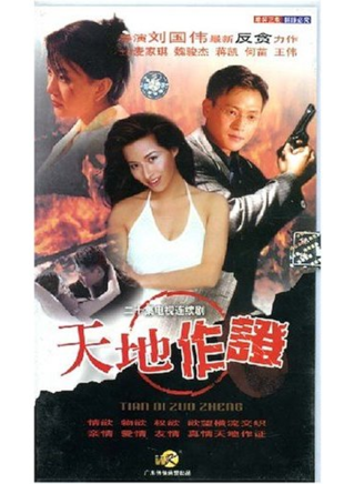 魏辰妃