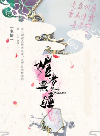 屈楚萧
