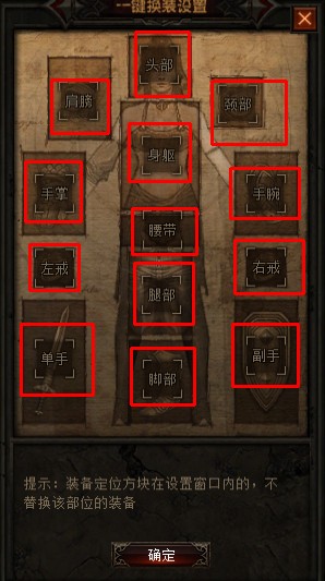 暗黑3盒子 暗黑3盒子