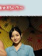 石原里美(石原聪美)