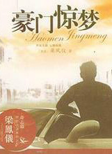 徐松子