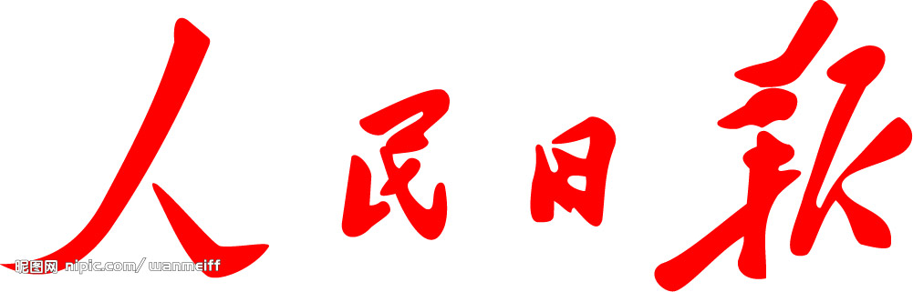 晶科电子 晶科电子