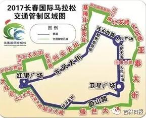 交通管制区域 交通管制区域