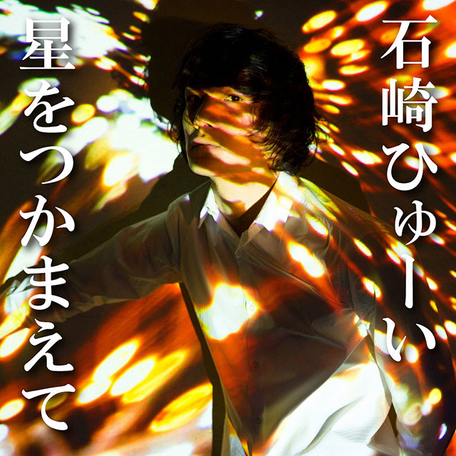 排球少年！！(Production I.G改编的电视动画)
