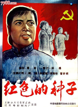 孙道临