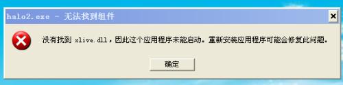 xlive.dll xlive.dll