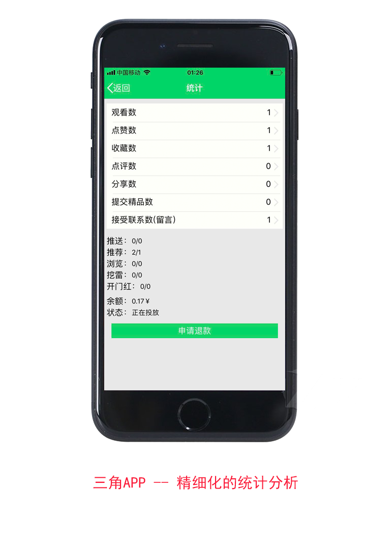 三角 三角