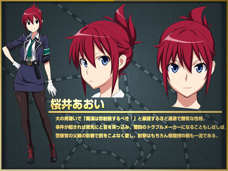 RAIL WARS!
