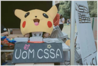 墨尔本大学中国学生会 墨尔本大学中国学生会