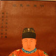 建文(中国明朝年号) 建文(中国明朝年号)