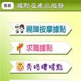 台南市政府劳工局 台南市政府劳工局