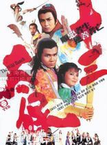 刘兆铭