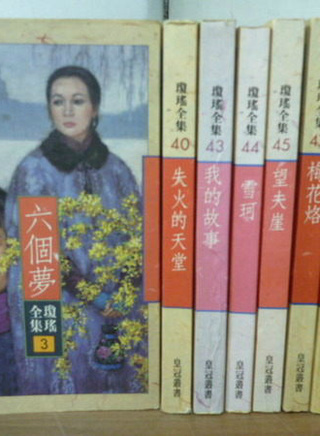 林在培
