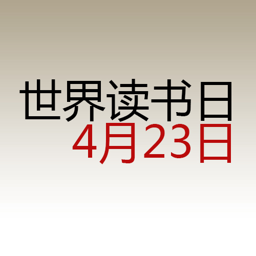 23页第四行 23页第四行