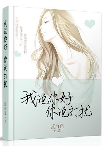 网路版封面 网路版封面