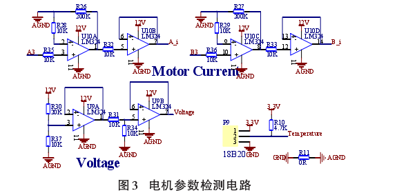 步进电机控制器 步进电机控制器