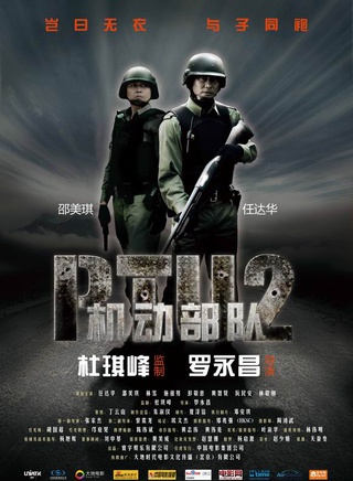林雪(中国香港影视男演员)