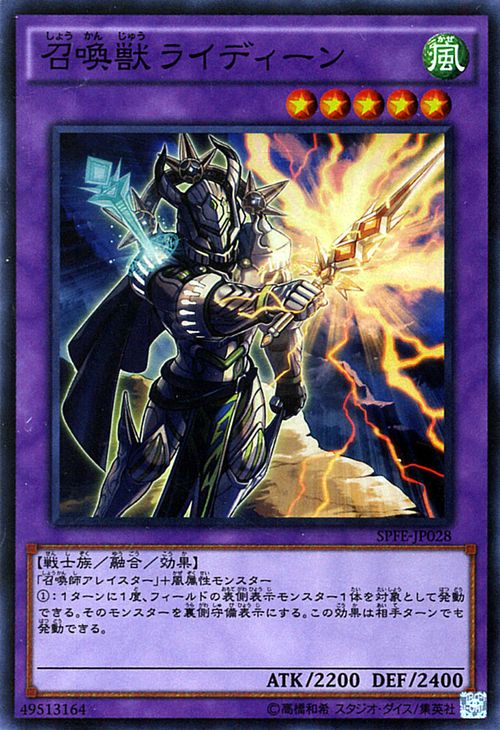 召唤兽 召唤兽