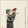 杨春(小说《水浒传》人物(梁山好汉)) 杨春(小说《水浒传》人物(梁山好汉))