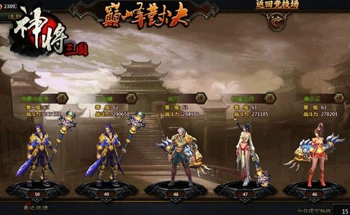 54op 54op