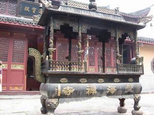 圆通宝殿 圆通宝殿