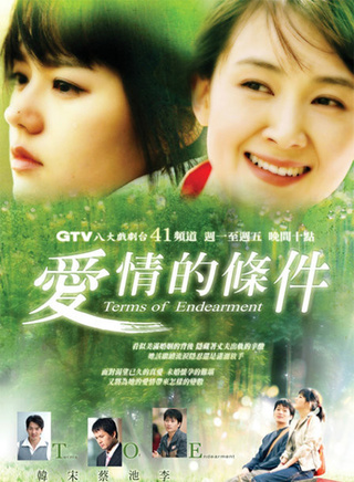 宋一国