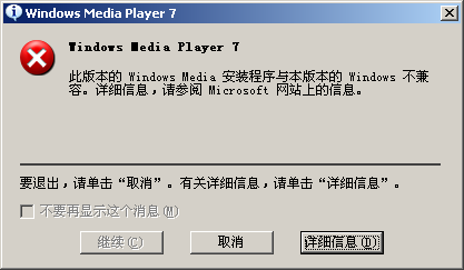 应用程式兼容性用户界面