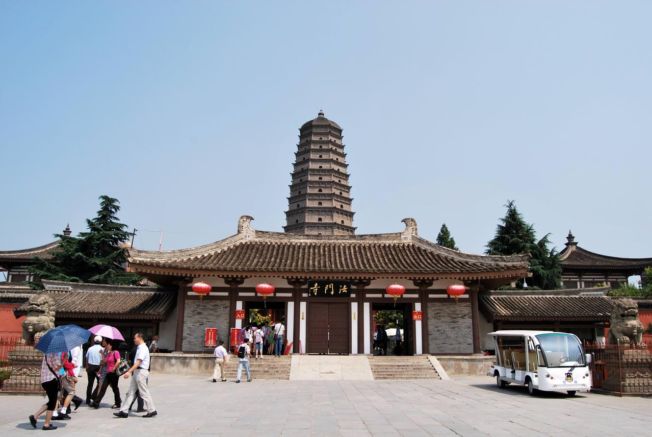 法门寺 法门寺