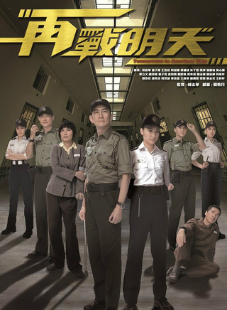 陈珈颖