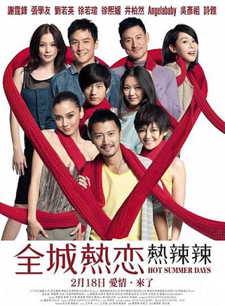 Angelababy(杨颖（中国大陆影视演员、歌手、模特）)