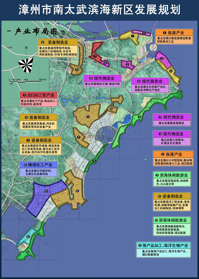 新南太武滨海新区规划 新南太武滨海新区规划