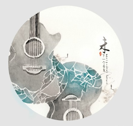 北极星(Mario个人首张原创EP——《北极星》) 北极星(Mario个人首张原创EP——《北极星》)