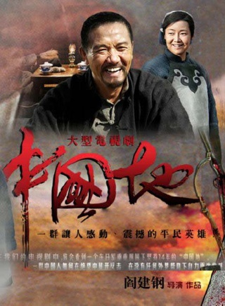 姚清仁