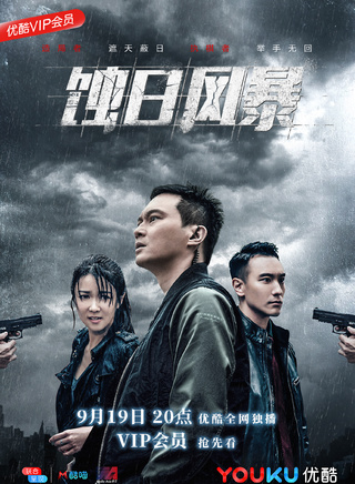 刘兆铭