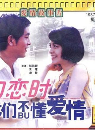 郭旭新