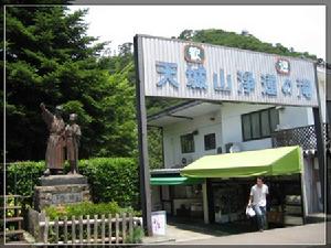 净莲瀑布 净莲瀑布