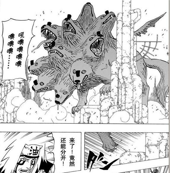 长门(日本动漫《火影忍者》中的人物)