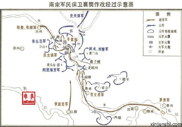 襄阳之战(襄阳大战) 襄阳之战(襄阳大战)