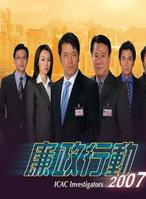 李修贤