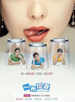 王亚楠