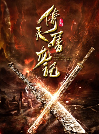 杜玉明(影视演员)