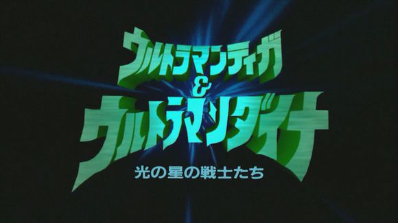 星光战士 星光战士
