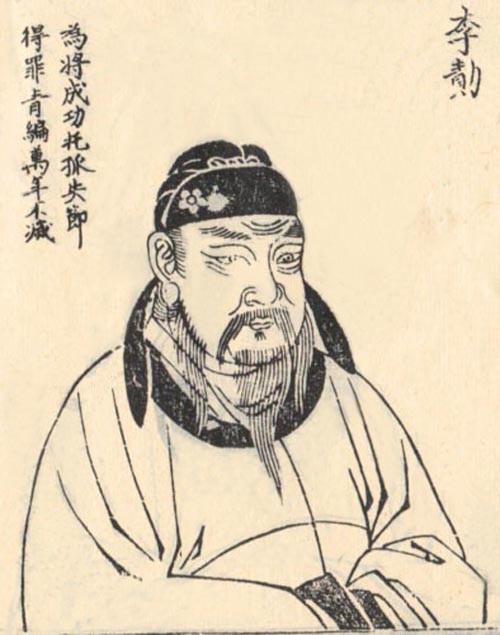 凌烟阁二十四功臣 凌烟阁二十四功臣