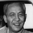 吴家骧 吴家骧