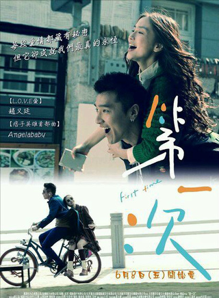 Angelababy(杨颖（中国大陆影视演员、歌手、模特）)