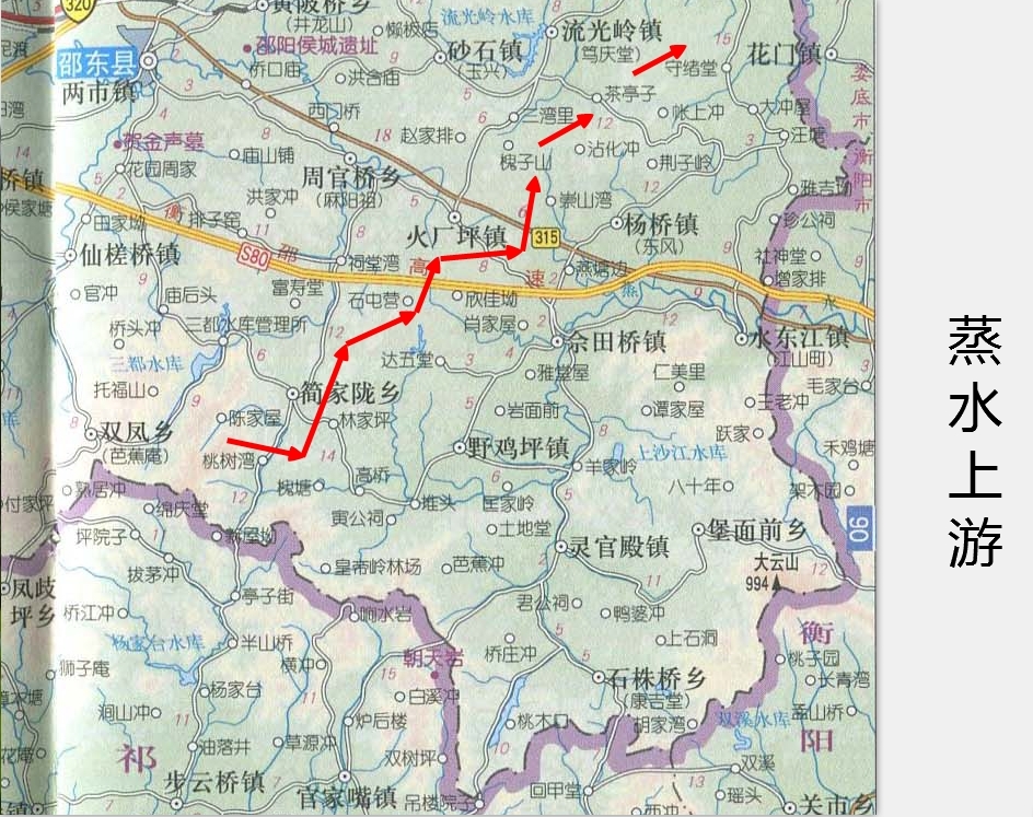 蒸水 蒸水