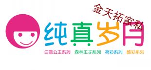 金天拓纯真岁月儿童家具 金天拓纯真岁月儿童家具