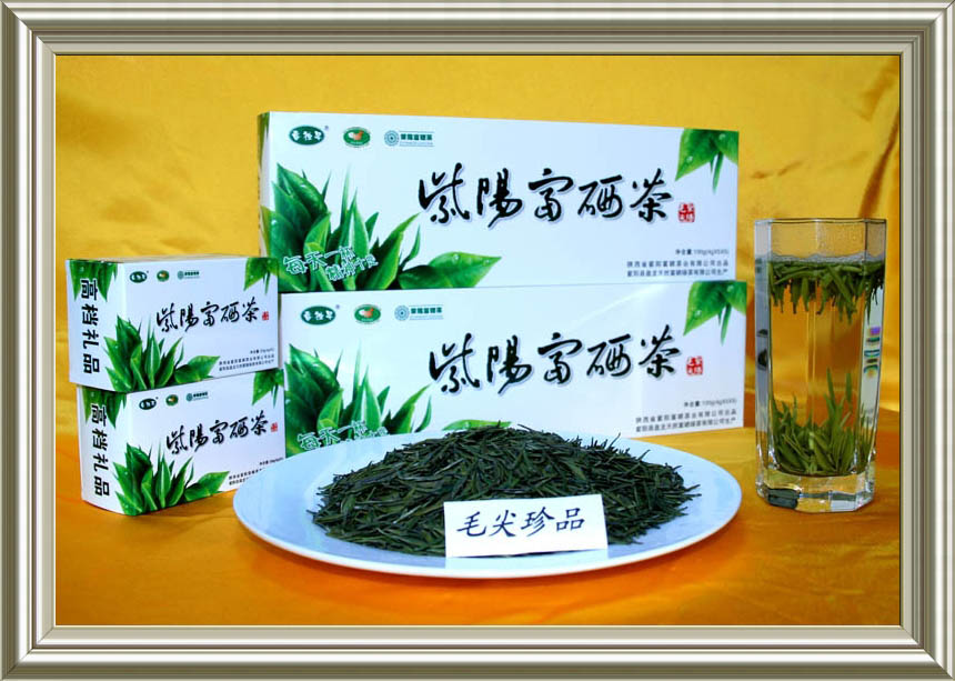 紫阳富硒茶 紫阳富硒茶